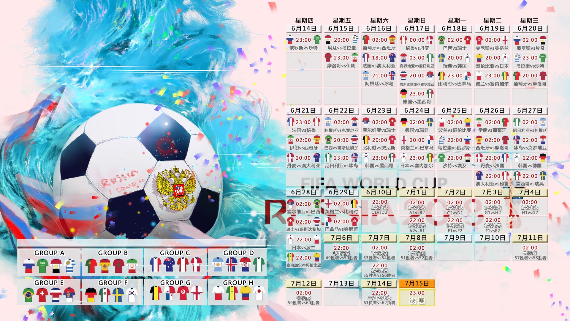 【丁俊晖】攻守兼备：实现比赛中战术平衡的关键技巧，丁俊晖站位
